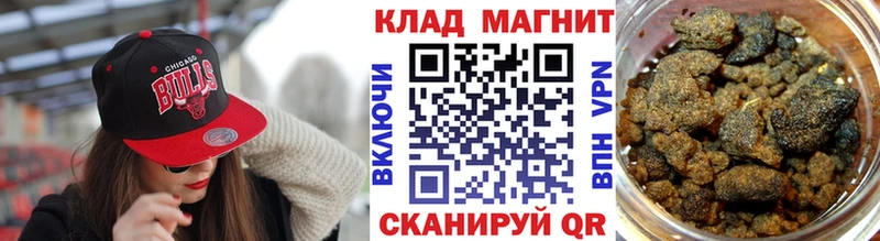 Бутират Славск