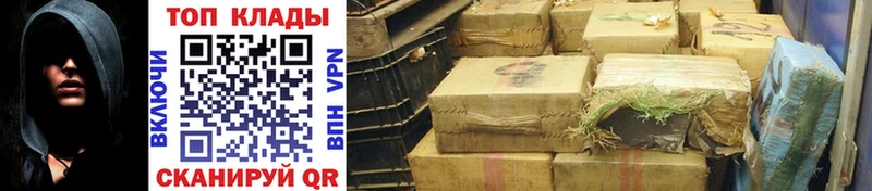 Где купить наркоту Славск Лсд 25 Меф мяу мяу Гашиш Cocaine АМФЕТАМИН