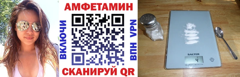 OMG ONION  Славск  Амфетамин Розовый 