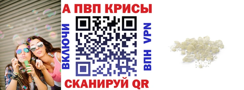 Alpha-PVP СК КРИС  Славск 