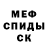МЕТАДОН мёд Sergey Lema
