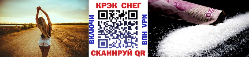 Cocaine 99%  Славск 