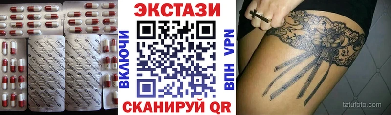 кракен онион  Славск  ЭКСТАЗИ 280 MDMA 