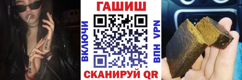 ГАШИШ Ice-O-Lator Славск