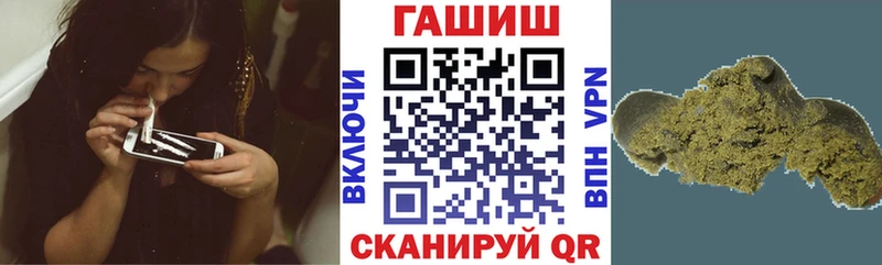 ГАШИШ Изолятор  Славск 