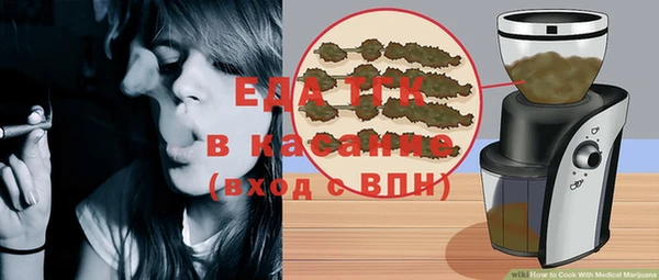 герыч Заводоуковск