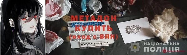 герыч Заводоуковск