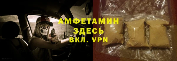 хмурый Заволжье