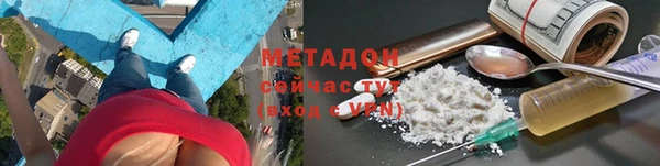 2c-b Заволжск