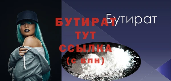 2c-b Заволжск
