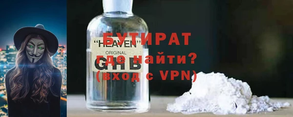 хмурый Заволжье