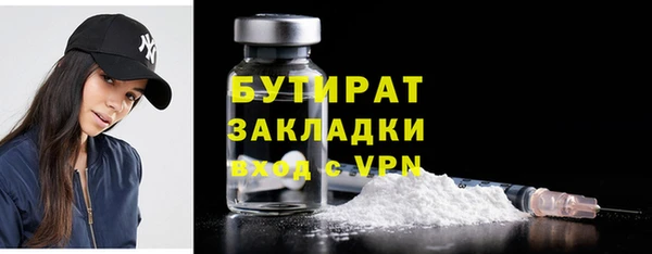 2c-b Заволжск