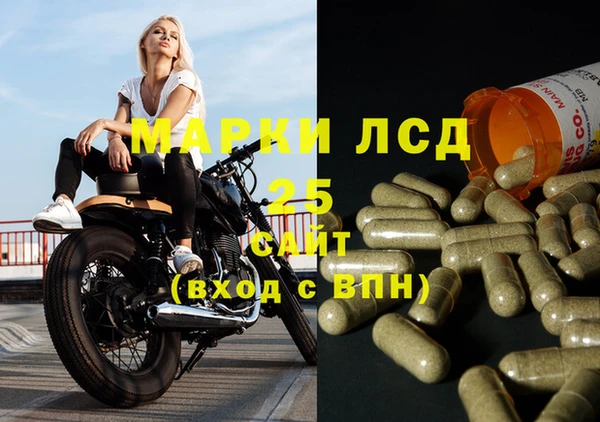 герыч Заводоуковск