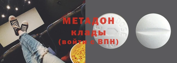 2c-b Заволжск