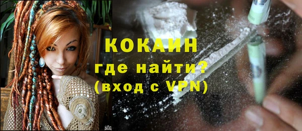 герыч Заводоуковск