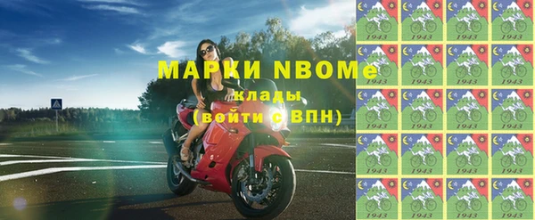 хмурый Заволжье