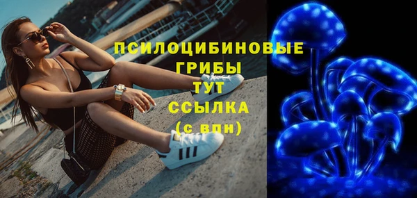 2c-b Заволжск