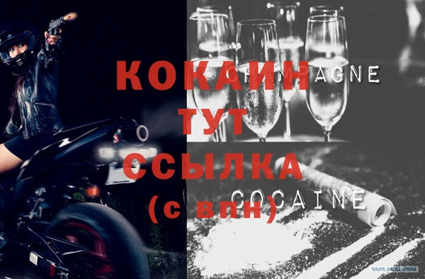 герыч Заводоуковск