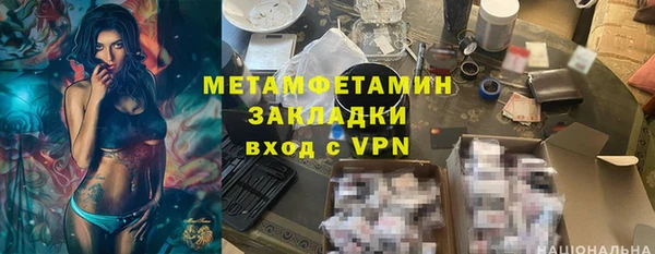 герыч Заводоуковск