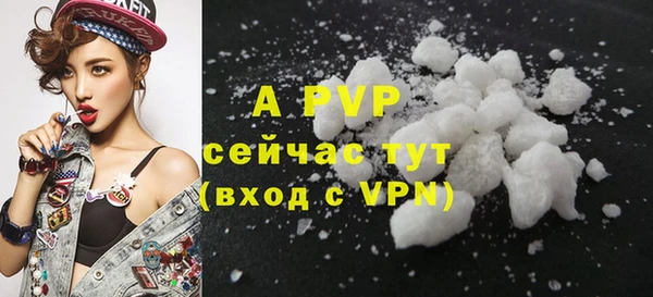 герыч Заводоуковск