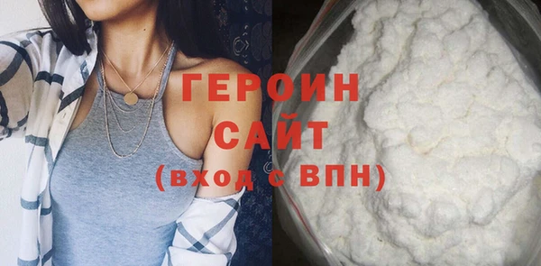 2c-b Заволжск