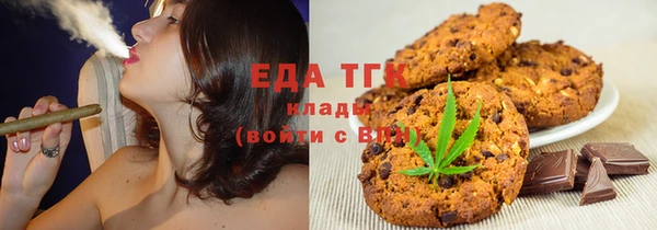 герыч Заводоуковск