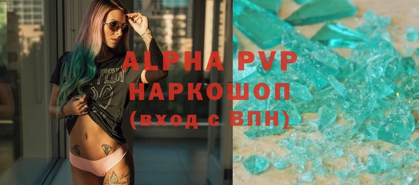 герыч Заводоуковск