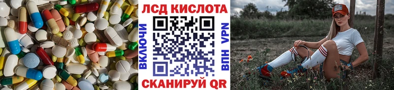 Лсд 25 экстази ecstasy  кракен онион  Славск  купить наркотик 