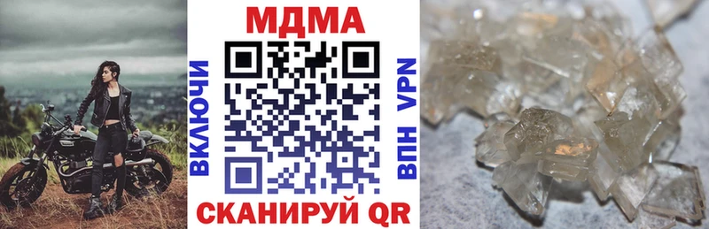 наркошоп  blacksprut ONION  МДМА VHQ  Славск 