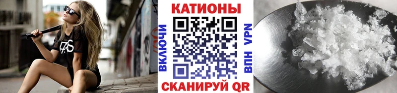 Меф мяу мяу  OMG сайт  Славск  закладка 