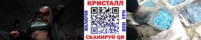 купить сайты Славск Метамфетамин витя