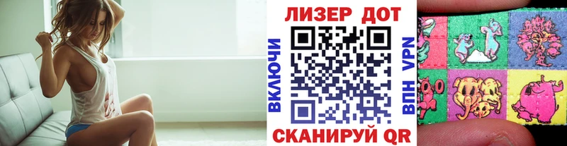 наркотики  Славск  Марки NBOMe 1500мкг 
