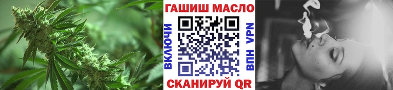где найти наркотики  Славск  ТГК Wax 