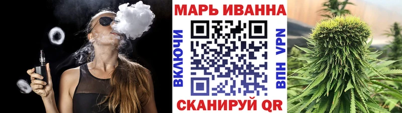 Марихуана SATIVA & INDICA  закладки  Славск 